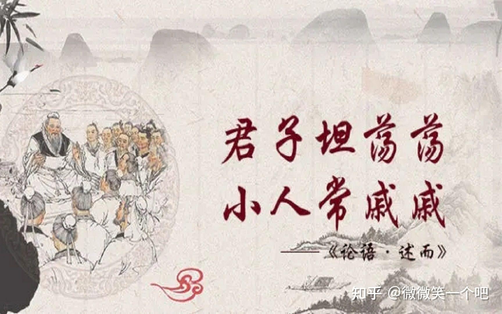 儒学奠基人孔子：智慧之巅的至圣先师，天不生仲尼，万古如长夜 - 知乎