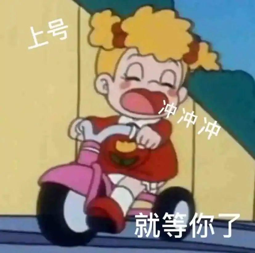搞笑的游戏表情包 - 知乎