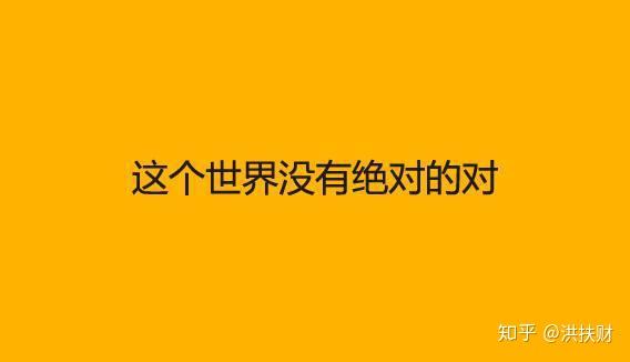 洪扶财抽了一根烟突然间就很理解你为什么抗单了