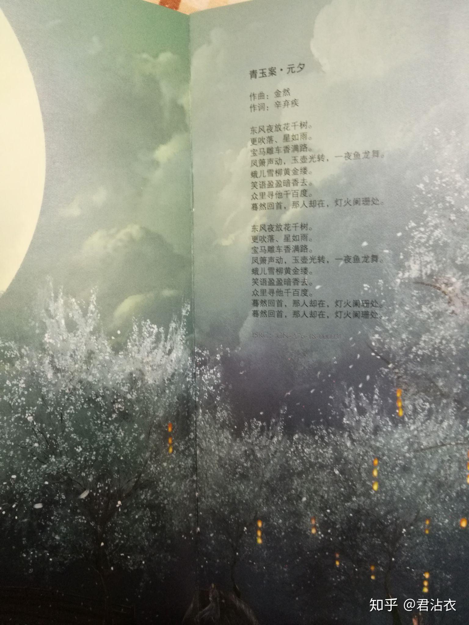 凡人歌歌曲感悟 v2-f4a05056a5731ddfe156a93539af9212_r.jpg