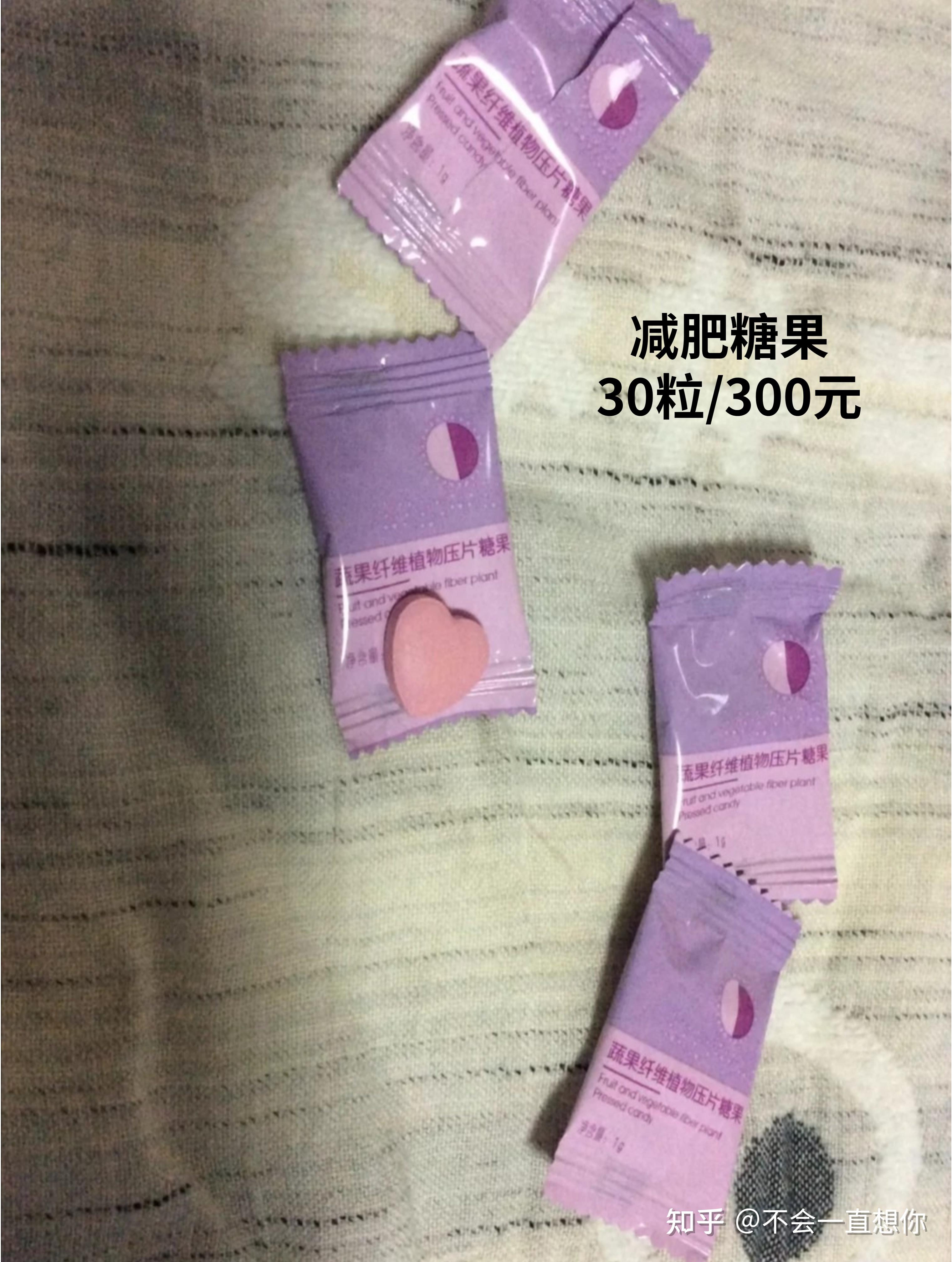 减肥药避雷要减肥的妹子进来看