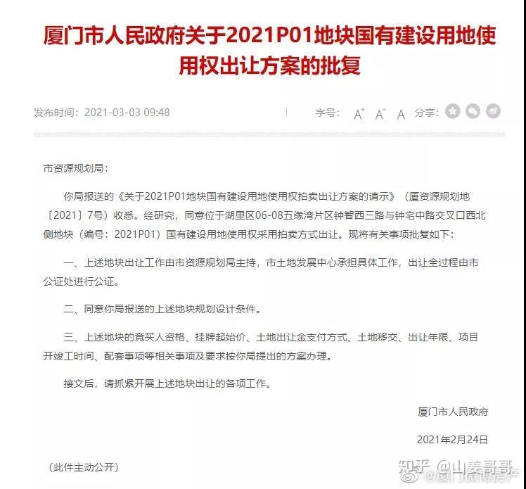 厦门五缘湾还能买吗? - 知乎