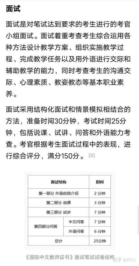 对外汉语教案的标准格式范文_对外汉语教案模板范文_汉语教案范文对外模板下载