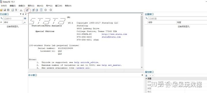 手把手教你用stata完成实证分析 - 知乎