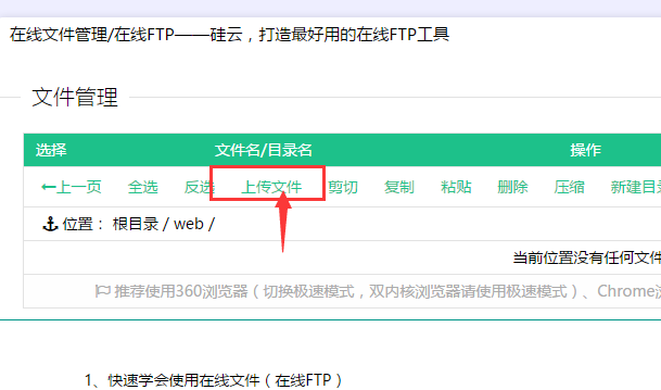 教你搭建属于自己的知识付费资源网站赚钱21 教你搭建属于自己的知识付费资源网站赚钱