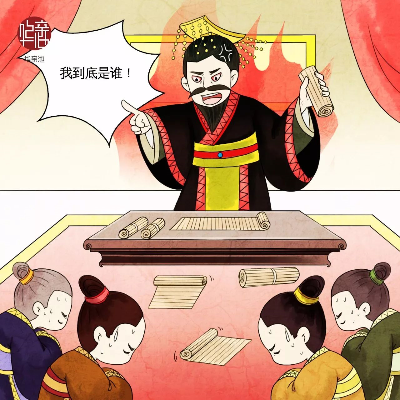 中国最古老的姓氏起源是怎样的?