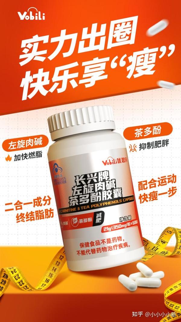 减肥药最新产品有哪些_最新减肥药产品_2021最新减肥药