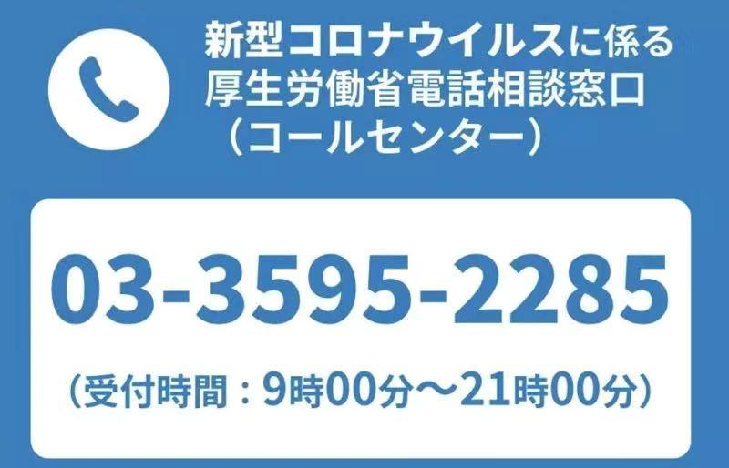 为啥会收到日本大阪的电话