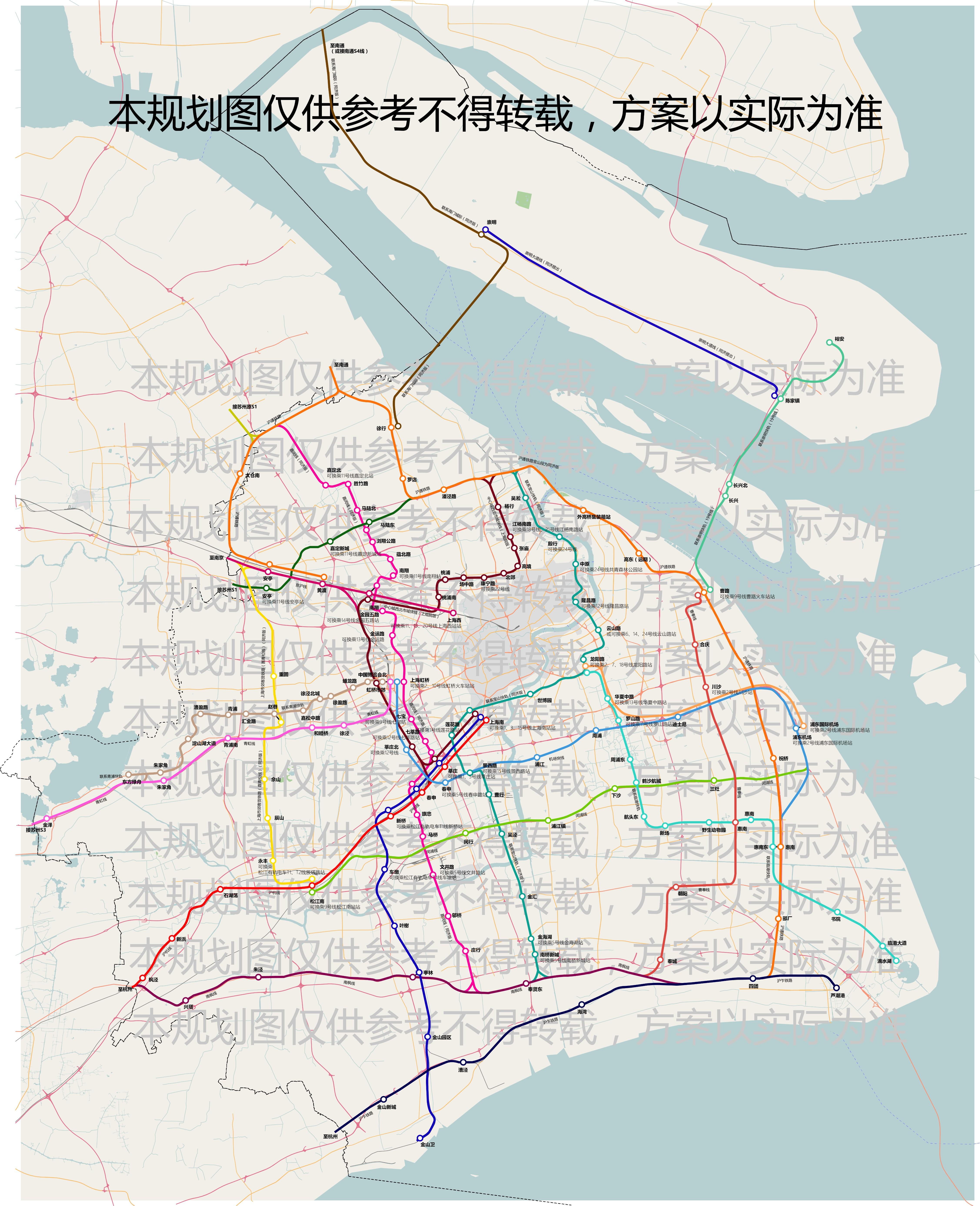 系列2番外2城市轨道交通评论区万花筒2市域城际城市轨道交通运能改善
