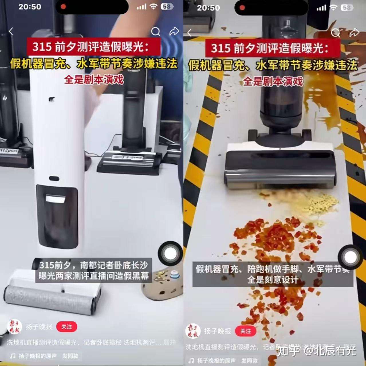 【避雷贴】618洗地机选购攻略,拒绝暴力测评!实测4款2000元档洗地机,谁才是性价比之王?