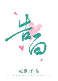 图标