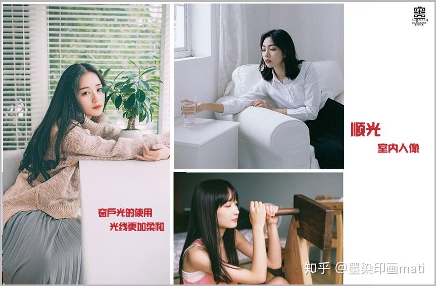 顺光、侧光、逆光，人像自然光原来得这样用！ - 知乎