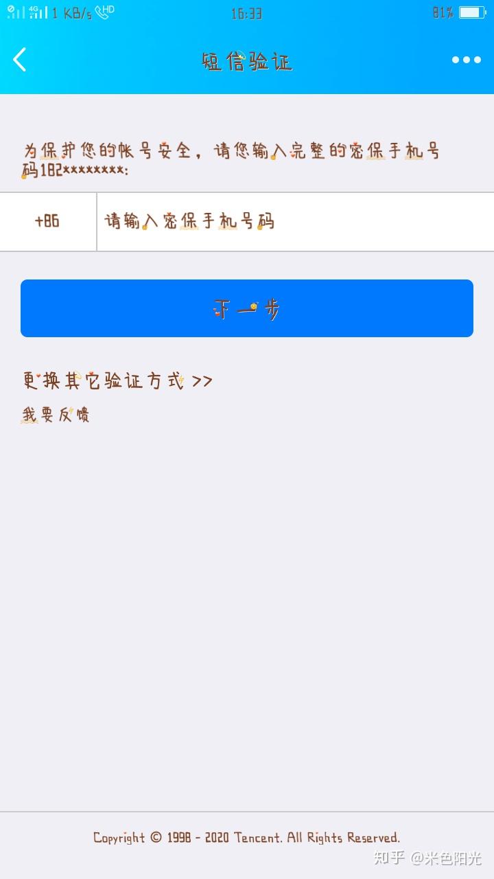 v2-f4c5bcaefe08e4dffc360ee60fe24ee6_r.jpg