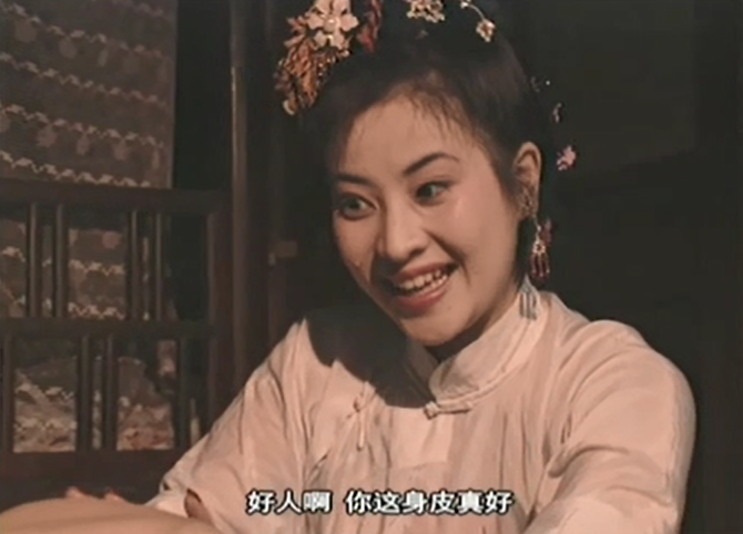 94年的聊斋惹人笑 这版 画皮 现代人绝对编不出来 知乎 94年的聊斋惹人笑 这版 画皮 现代人绝对编不出来 知乎