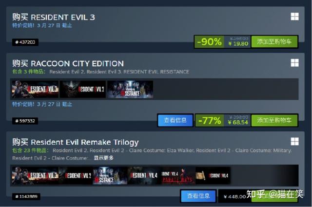 游戏玩家狂喜!Steam春促来了,笔记本涨价又该怎么选机型?