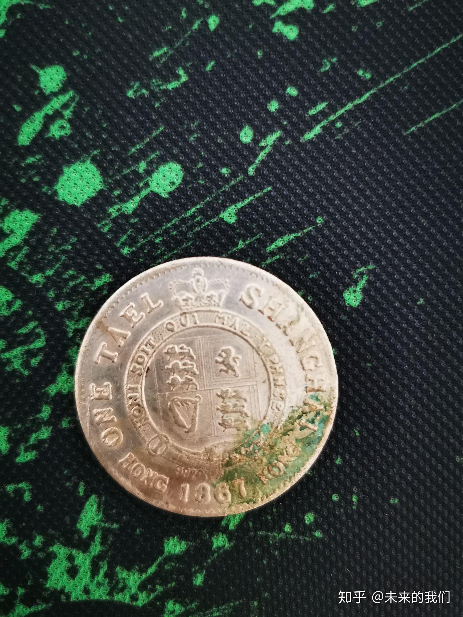 1867上海一两银元值多少钱