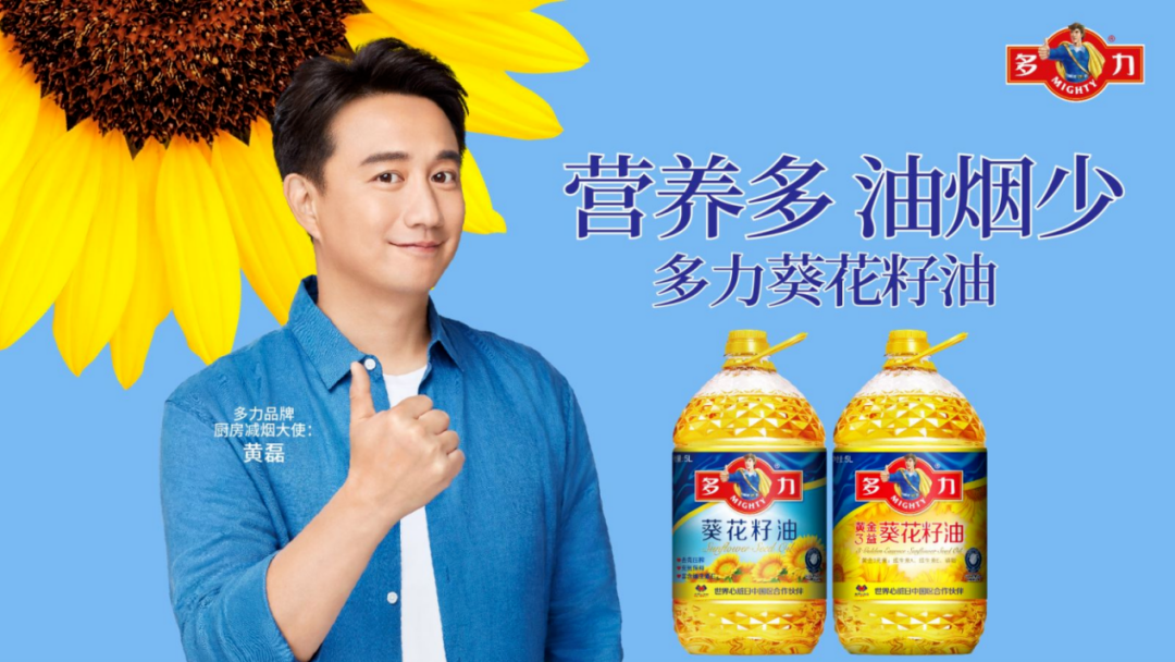 葵花油市场份额排名第一 多力还在轮番出招 知乎
