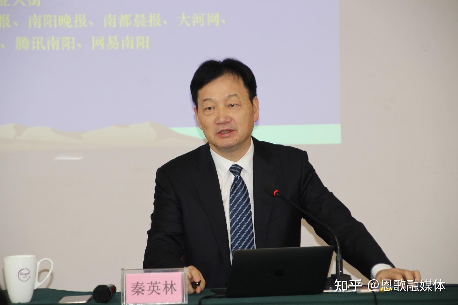 公开资料显示,秦英林,男,汉族,1965年4月出生,河南省南阳市内乡县人