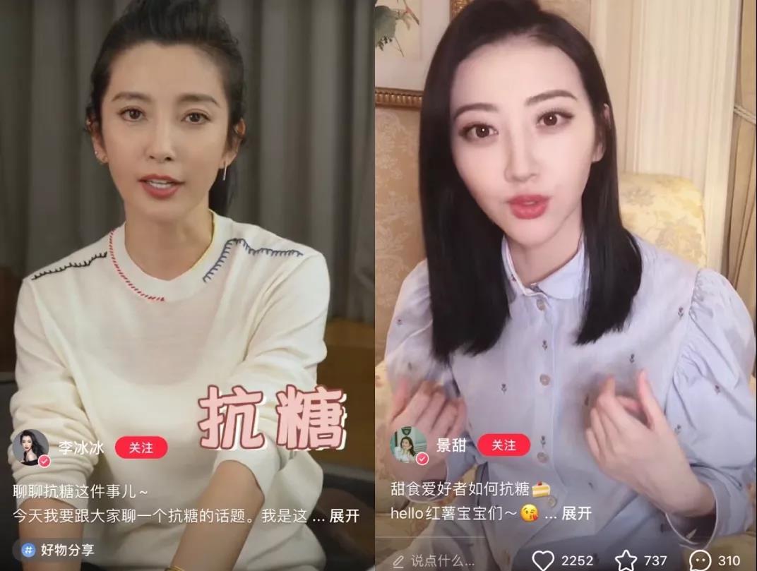 但与此同时,也有许多文章科普抗糖只是噱头和收智商