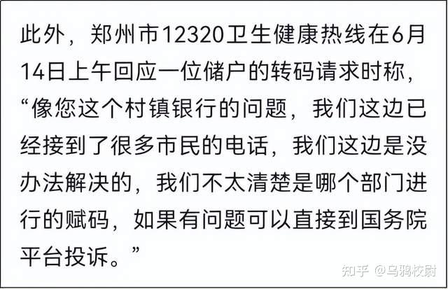 免费接码短信平台是真的吗吗知乎文章推荐 免费接码短信平台是真的吗吗知乎文章推荐