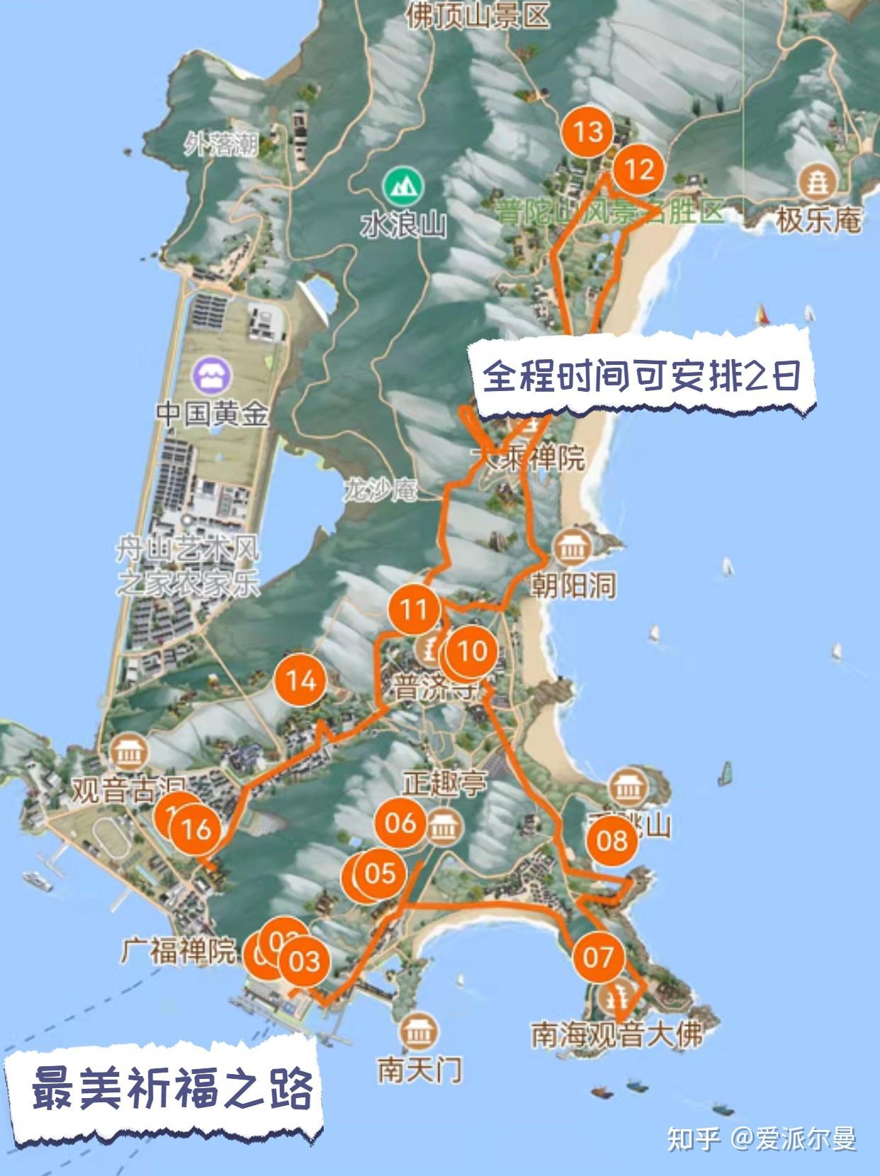 普陀山路线图图片