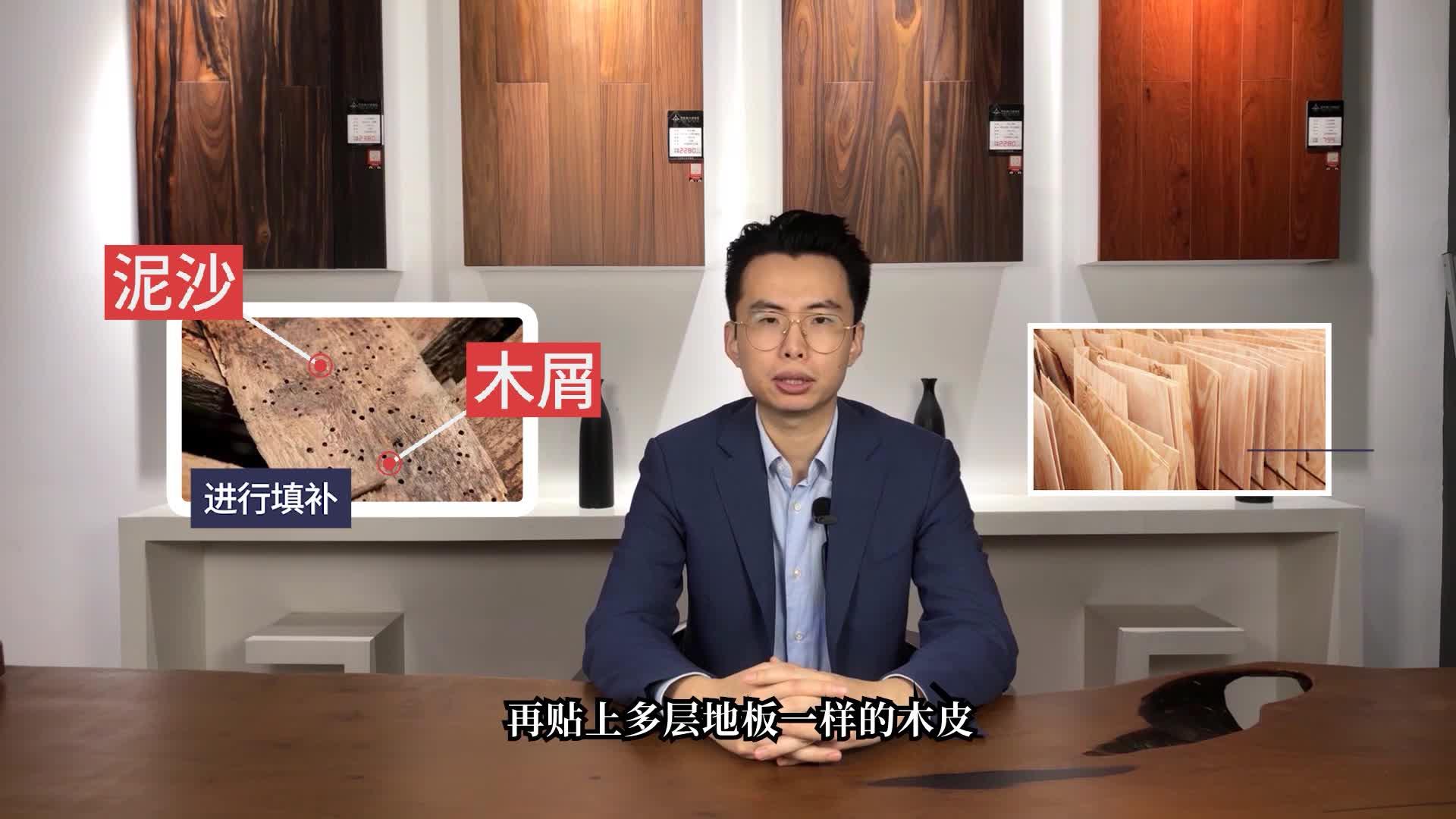 南浔的小品牌实木地板都是贴皮的? - 知乎