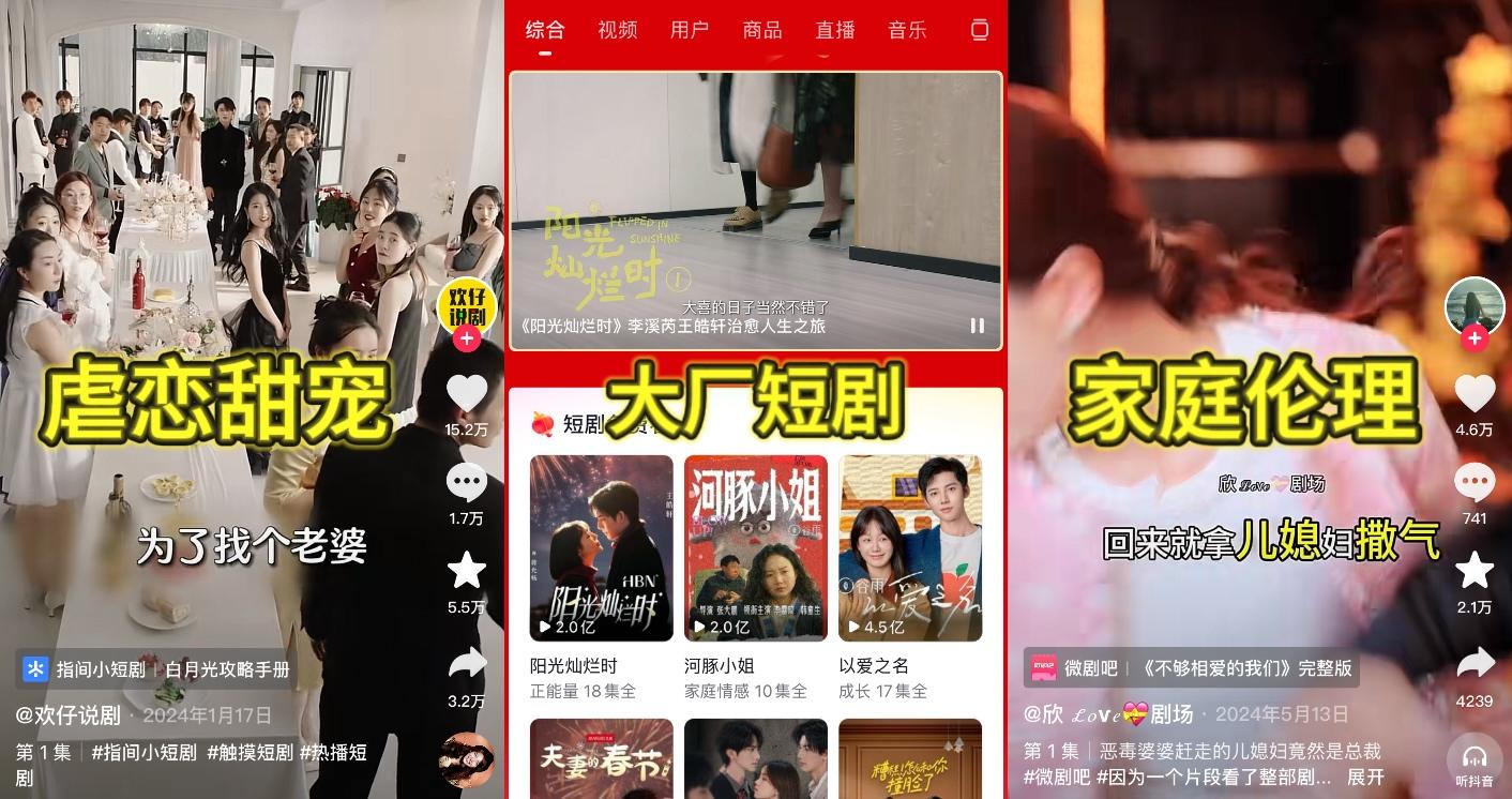【0粉短剧推广搞钱攻略】30天6000多！从0到1短剧搞钱！附全网top短剧素材！ - 知乎