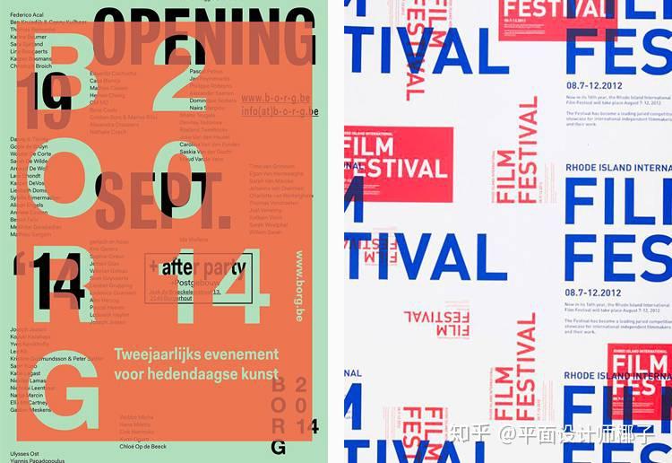 排版找不到灵感8个高手常用方法