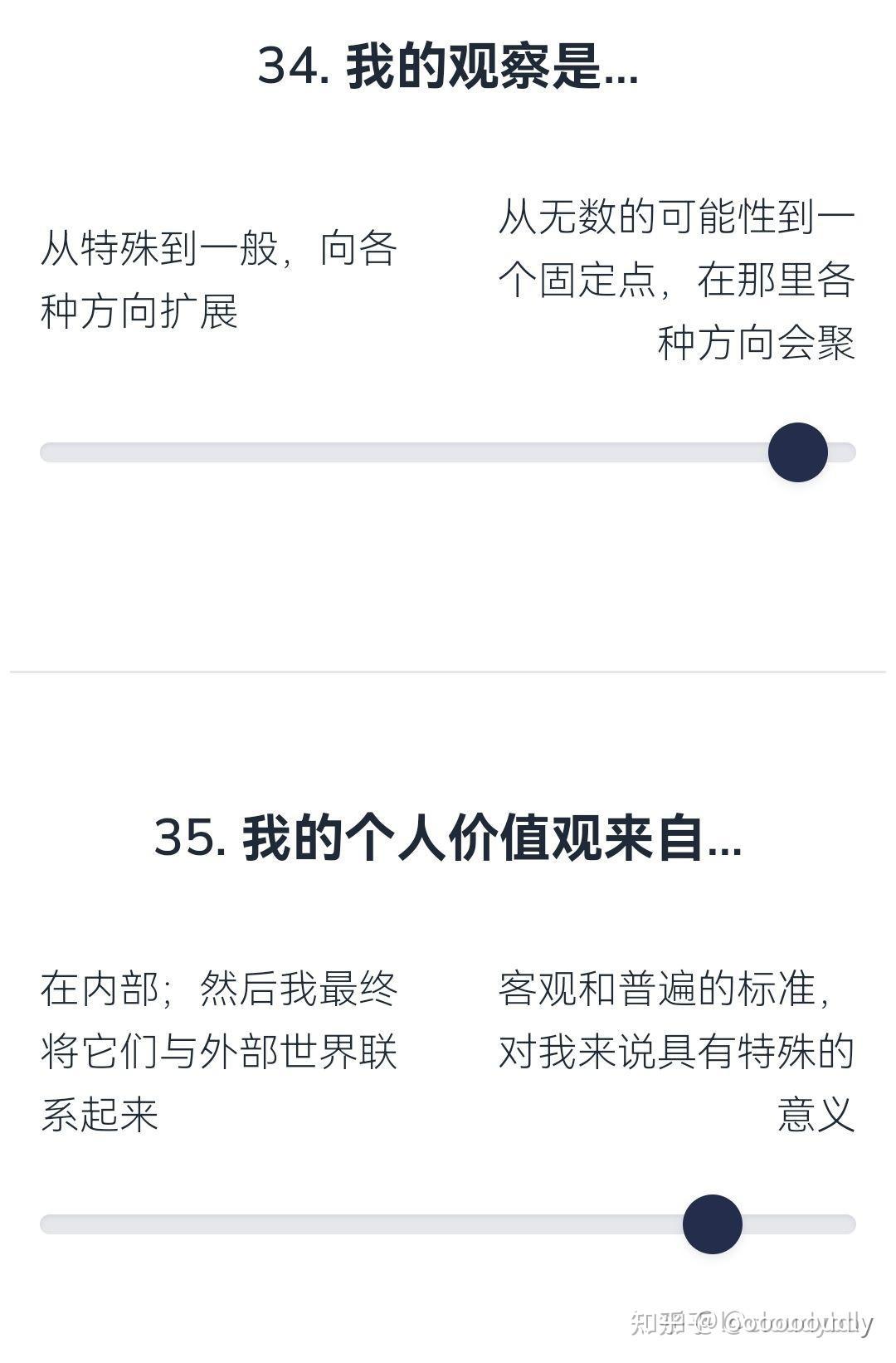 补档】至今为止做过的各种测试+网站链接（随时更新） - 知乎