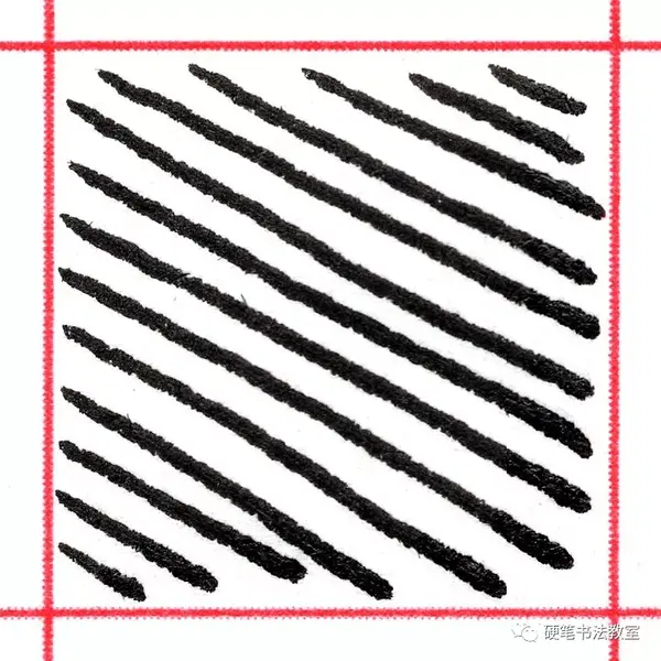 硬笔书法入门基本线条练习