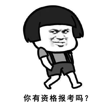 什么是河北专接本,河北专接本有什么用?-第4张图片-专升本网 什么是河北专接本,河北专接本有什么用?-第4张图片-专升本网
