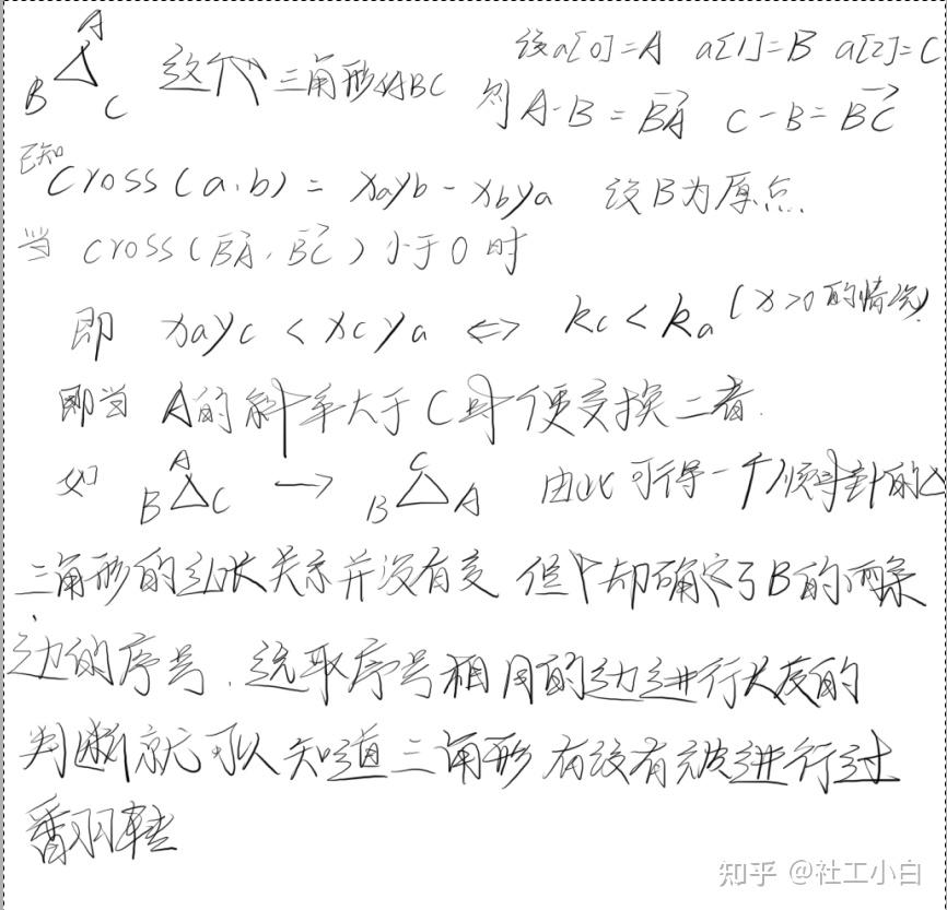 image-20230117171204350