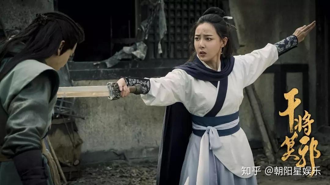 莫邪(米露 饰):欧冶子的女儿,干将与青云的小师妹,为青云所爱慕,却心