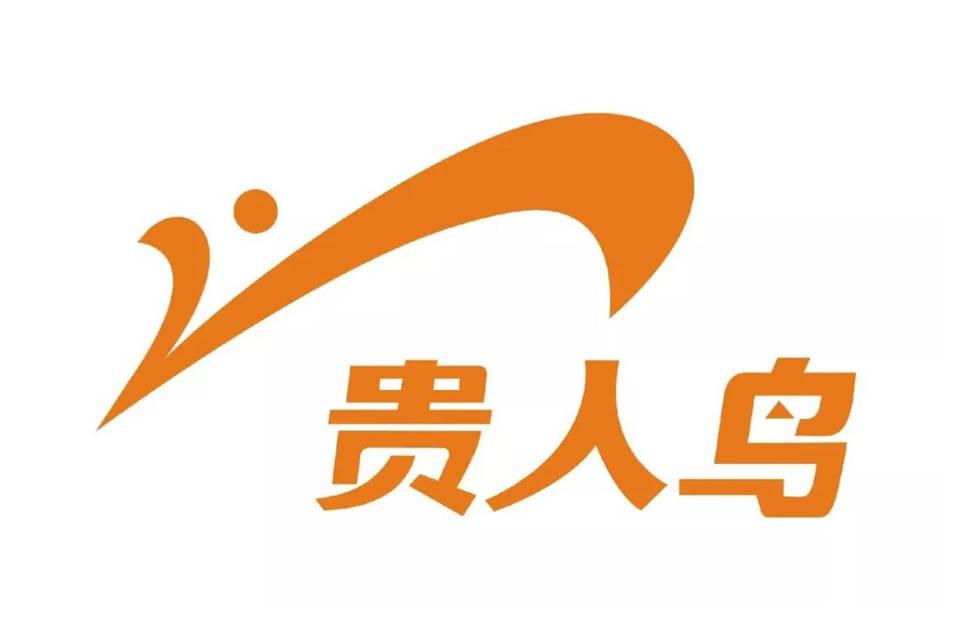 贵人鸟被检出问题童鞋押宝粮贸业务也未见得是个好生意