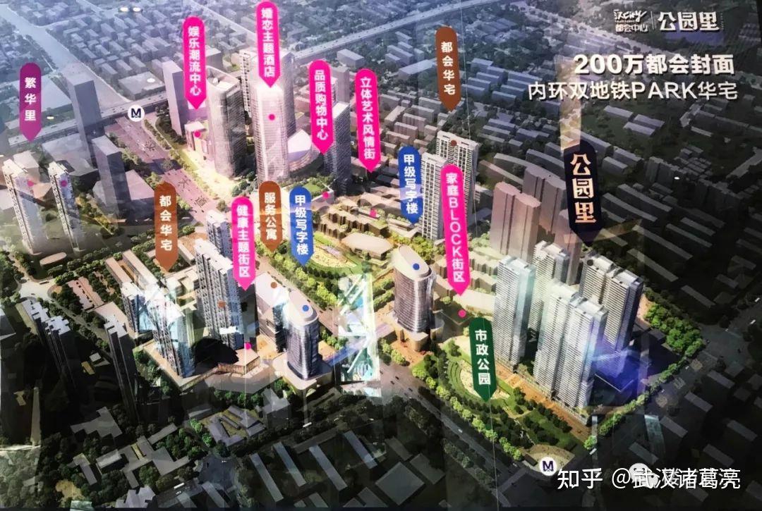 直降6K!总价50+万的二环双地铁口学区房?!最新内幕来了,汉city汉棠怎么样? - 知乎