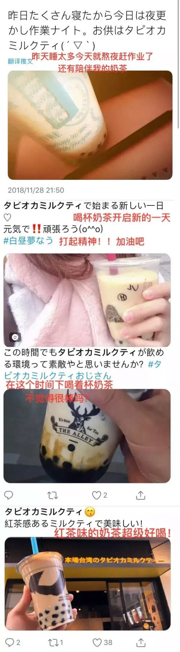 一杯来自中国的珍珠奶茶 就把隔壁日本人都馋哭了 知乎