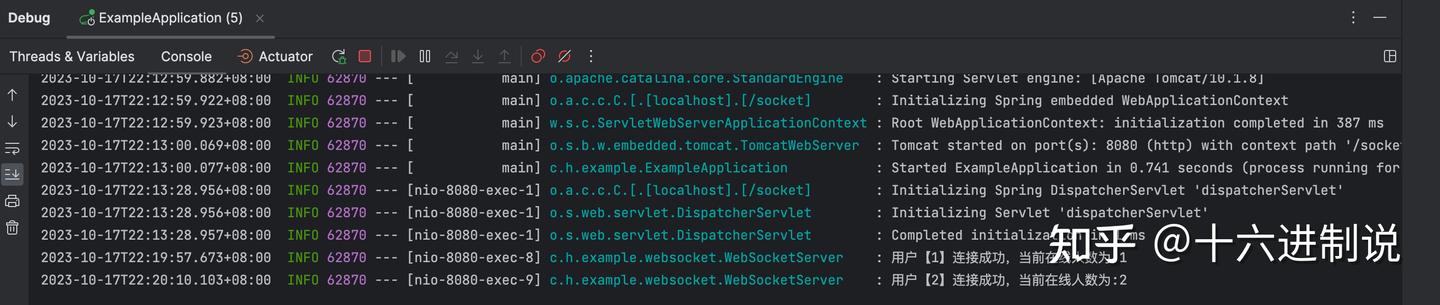 Spring Boot3.0(十六)：集成WebSocket - 知乎