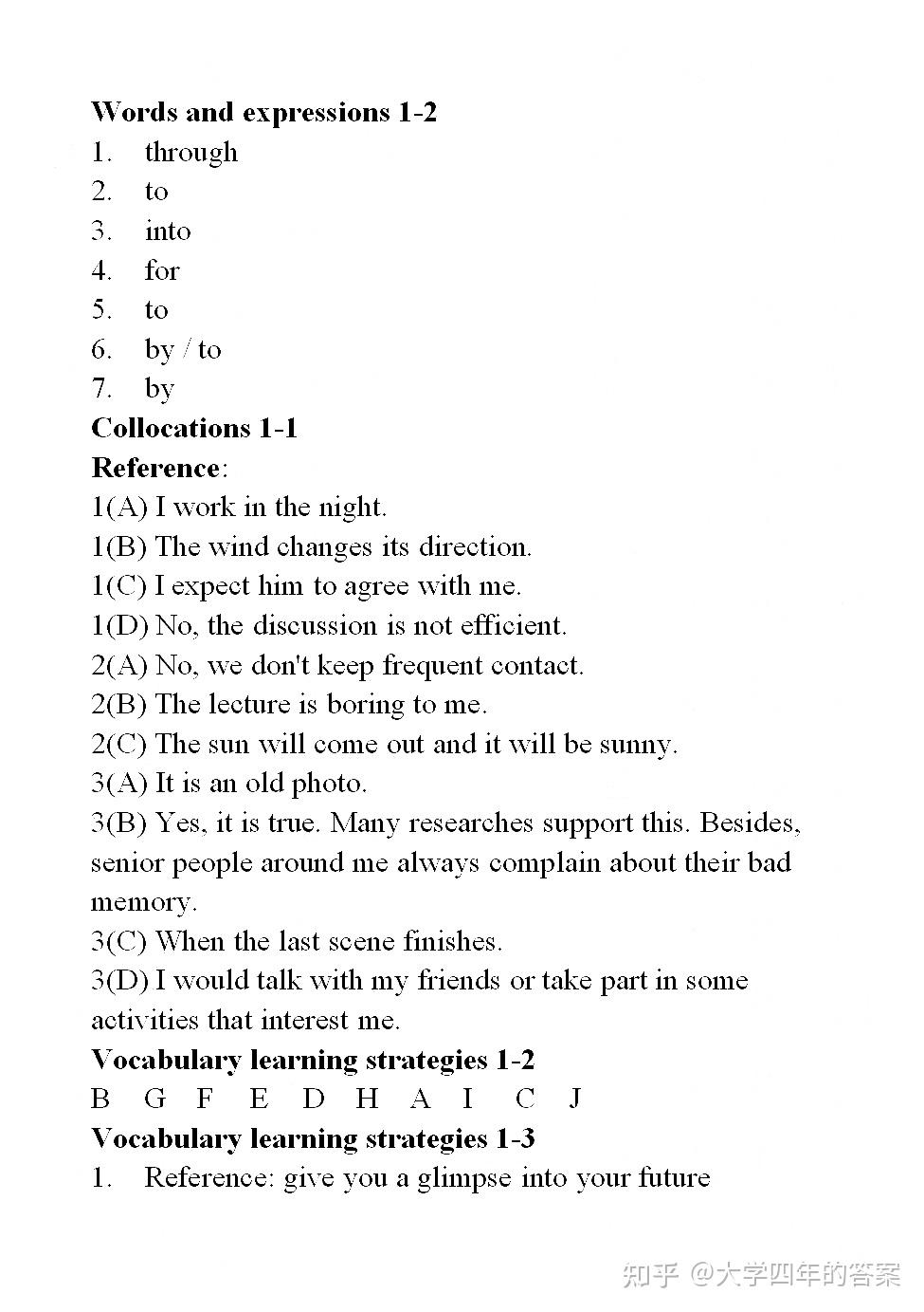 u校园新一代大学英语基础篇综合2答案