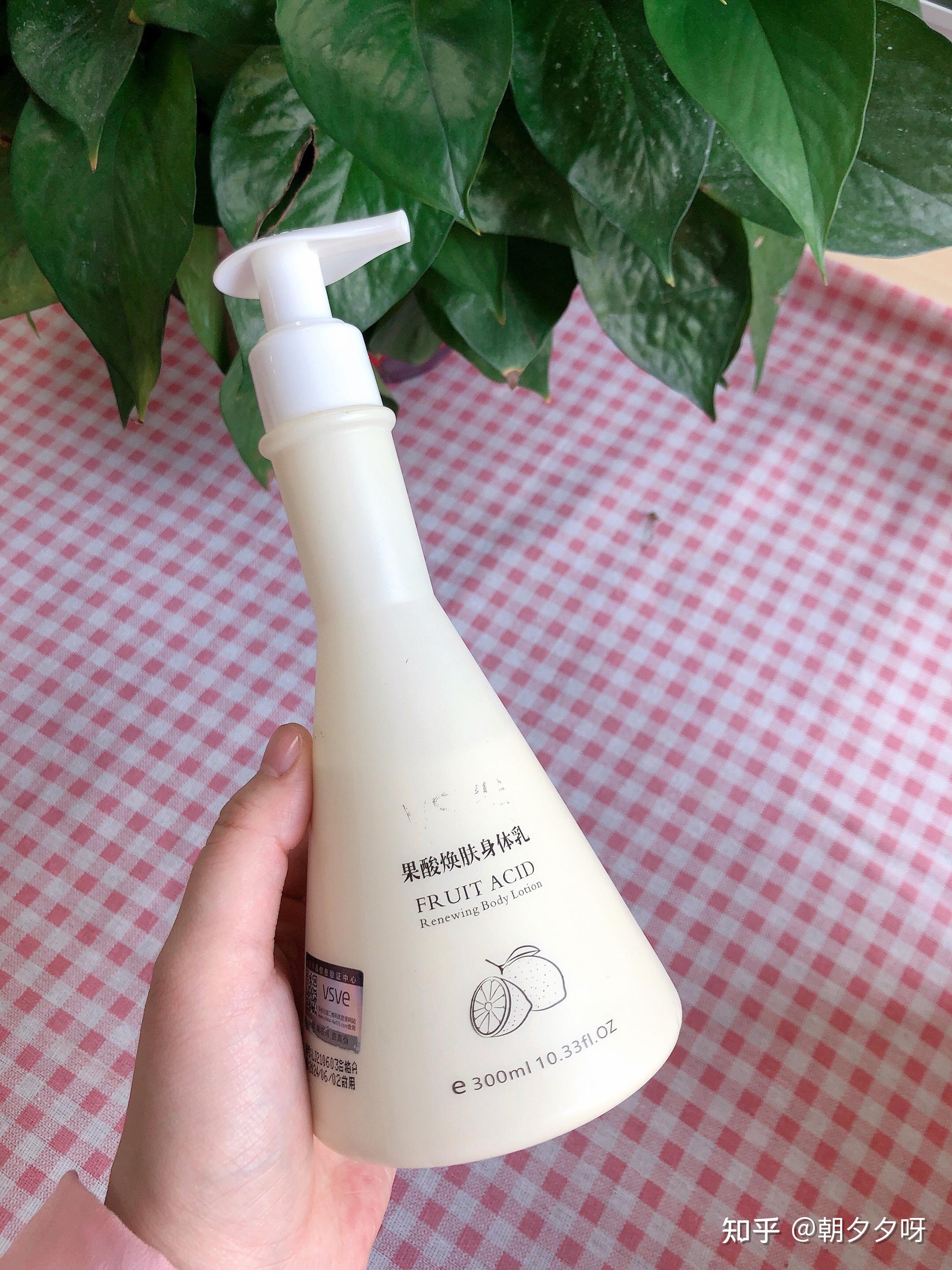 急速美白身体乳知乎(美白身体乳真的可以美白吗知乎) 急速美白身体乳知乎(美白身体乳真的可以美白吗知乎)