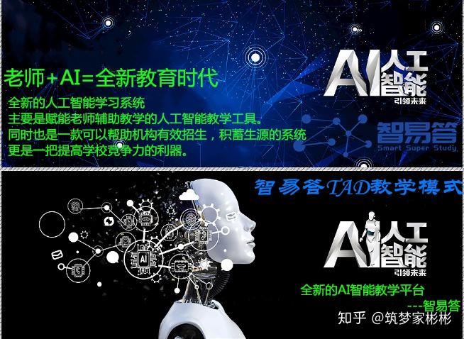 上海开智教育：探索知识的领航灯