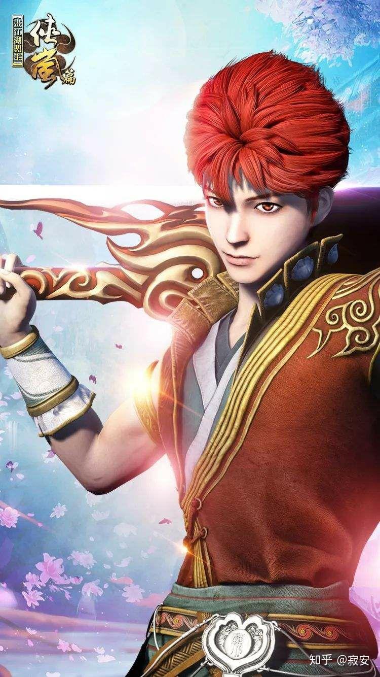 有哪些颜值惊艳的国产动漫帅哥