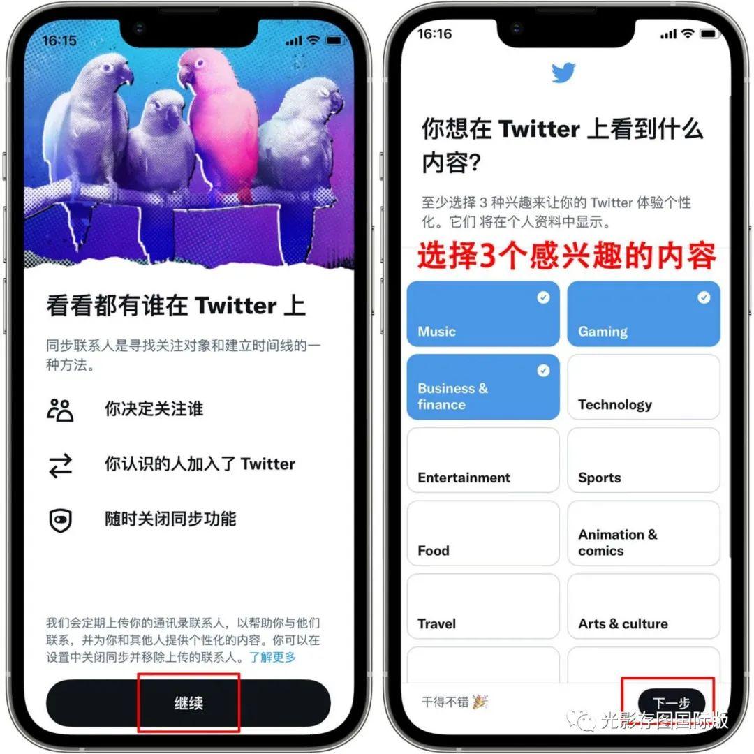【独家教程】速度围观!如何解决手机号收不到Twitter验证码以及无法注册推特账号详细教学! - 知乎