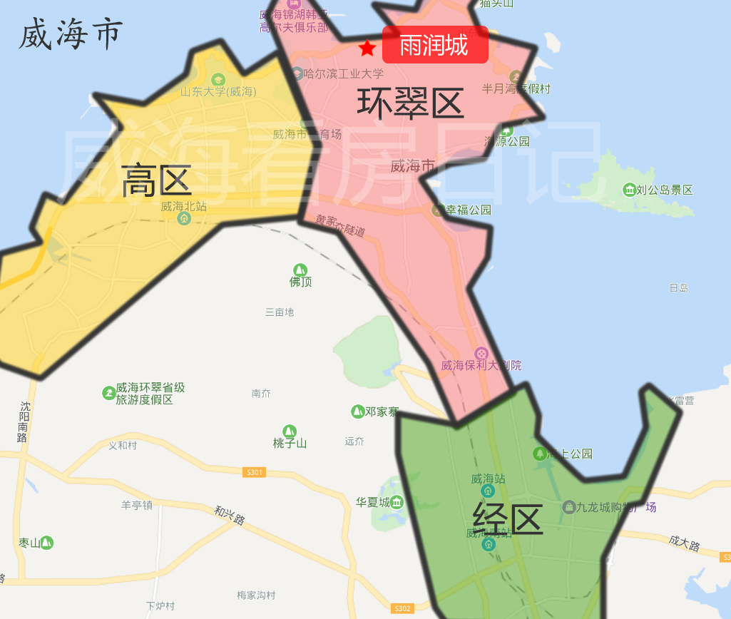 看房第6天环翠区雨润城威海市政府的后花园