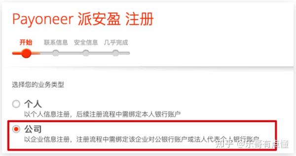 开放支付平台怎么赚钱_开放支付接口_连连支付开放平台