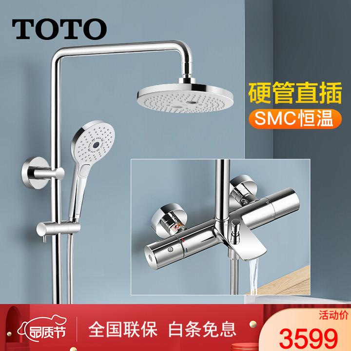 21 Toto花洒怎么样 各型号toto花洒推荐 知乎