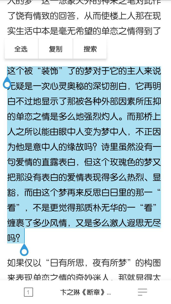女人梦见邻居死了，梦境背后的深层含义与心理解析