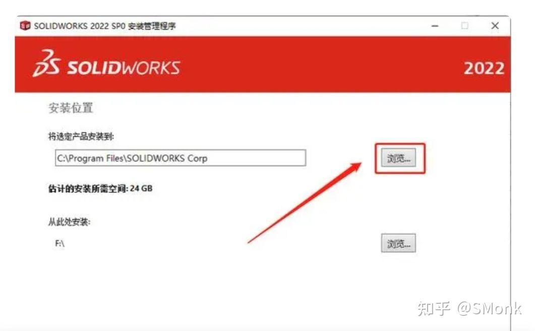 Solidworks 