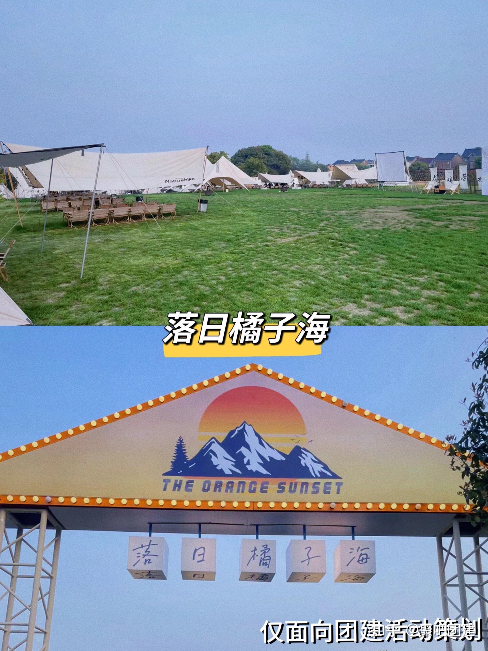 9大烧烤露营⛺️杭州1日团建好去处 - 知乎