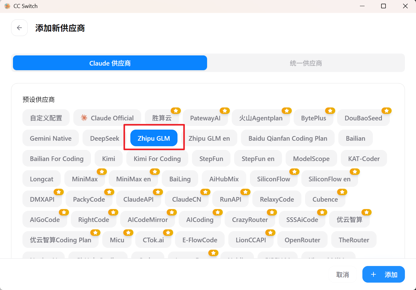 Claude Code 2026 最新版下载安装教程详细版 涵盖Windows 和 MacOS 安装 附常见问题解决方案 - 知乎