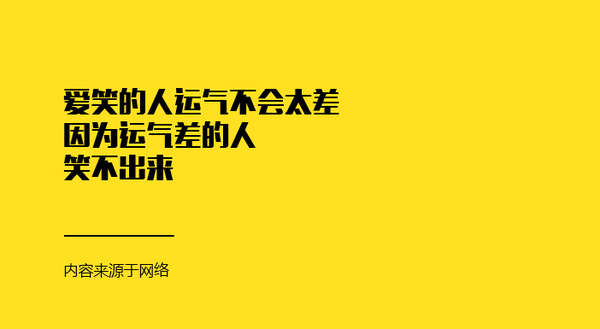 有什么经典的心灵毒鸡汤?